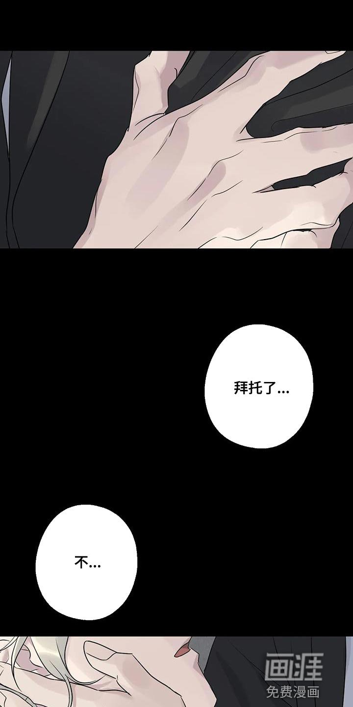 第54章：相同的事情