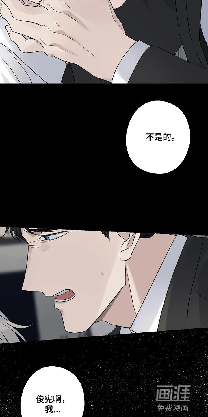 第54章：相同的事情