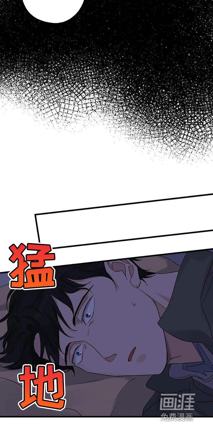 第54章：相同的事情