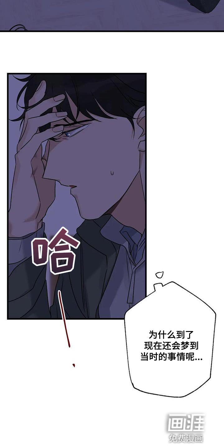第54章：相同的事情