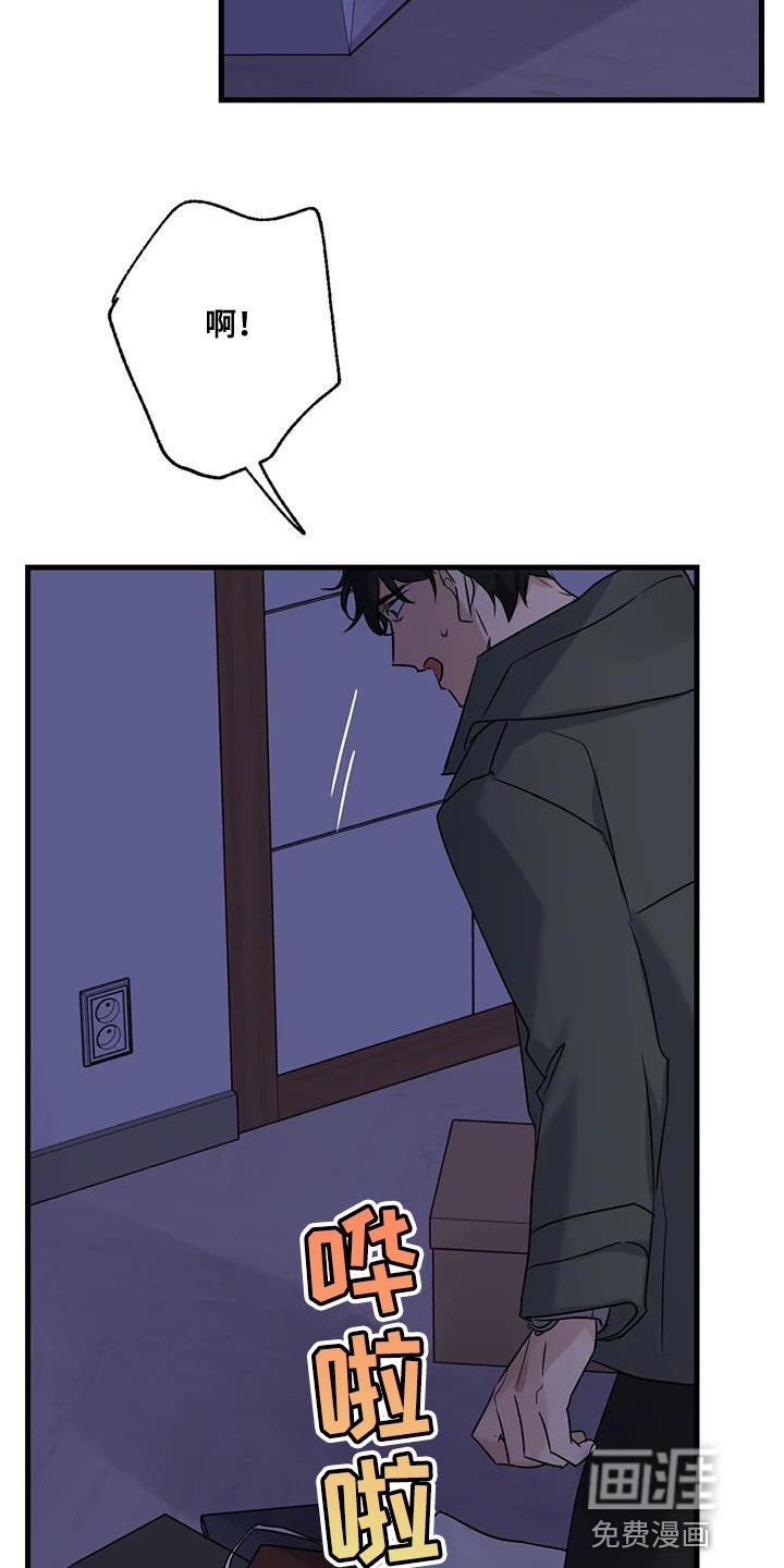 第54章：相同的事情