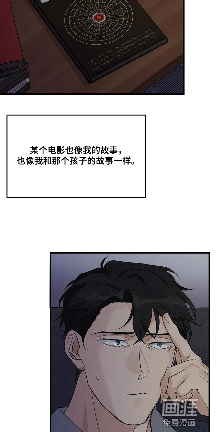 第55章：枪
