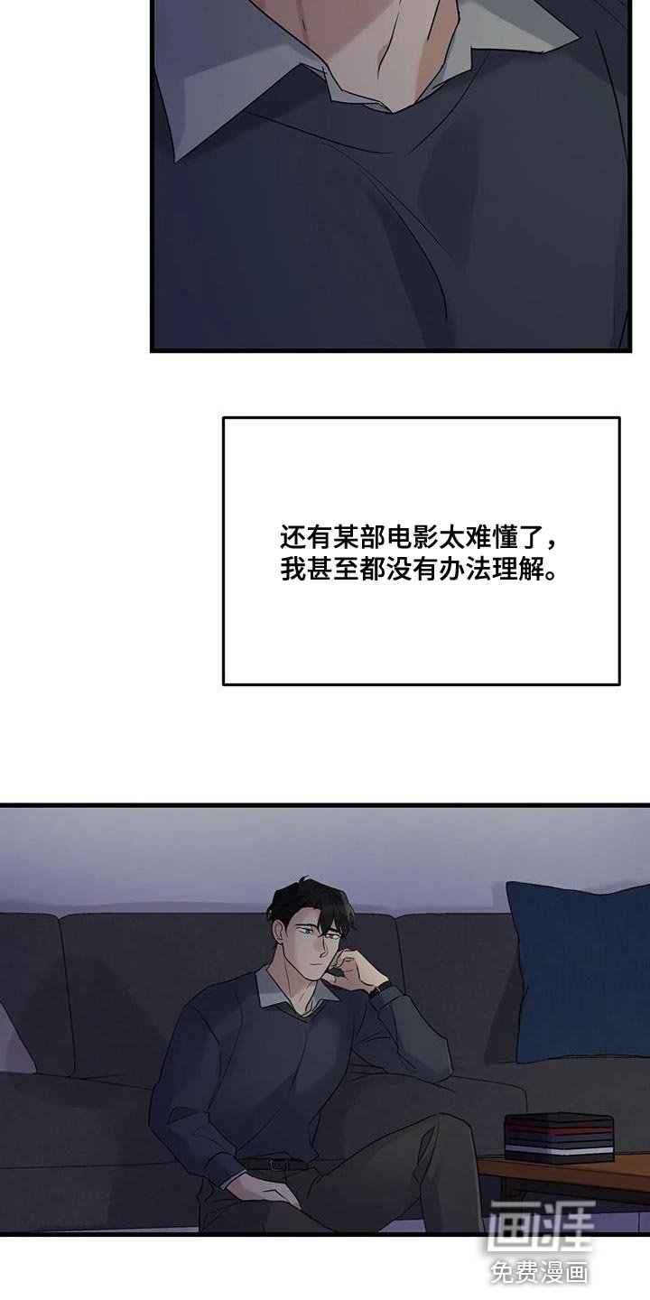 第55章：枪
