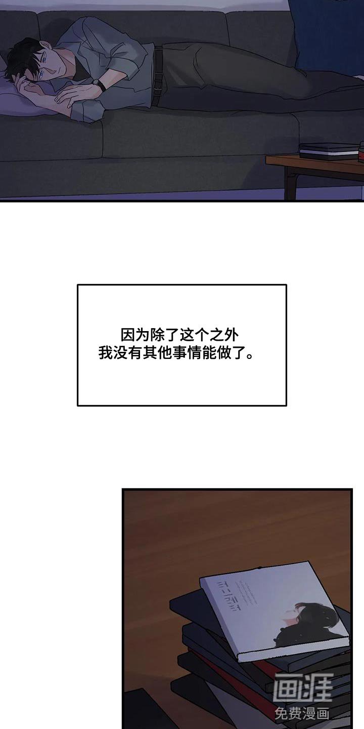 第55章：枪