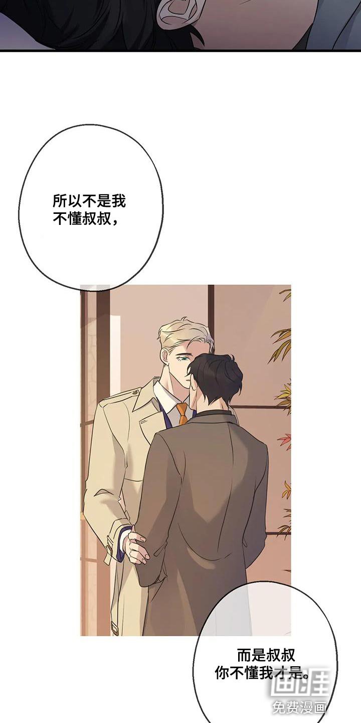 第55章：枪
