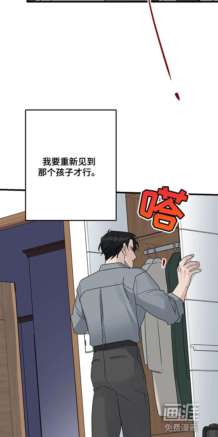 第55章：枪