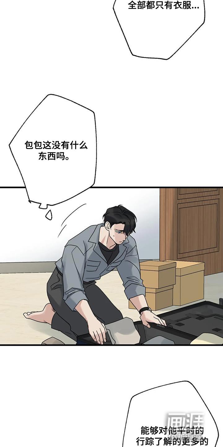 第55章：枪