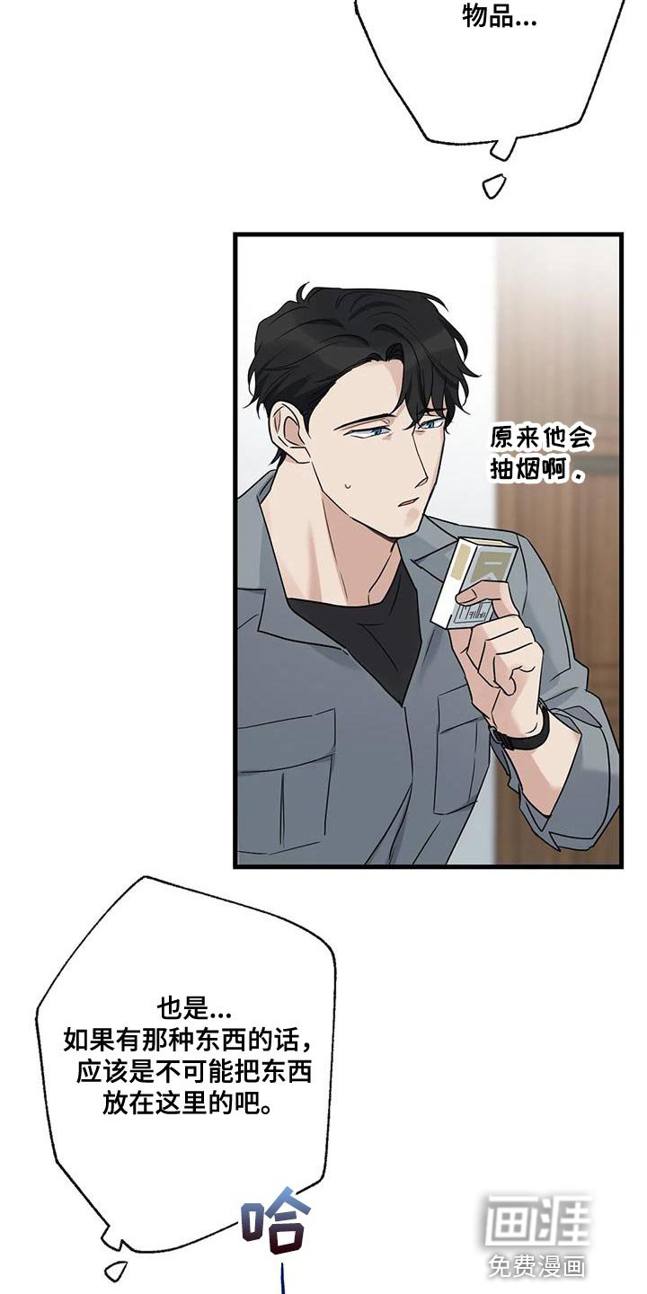 第55章：枪