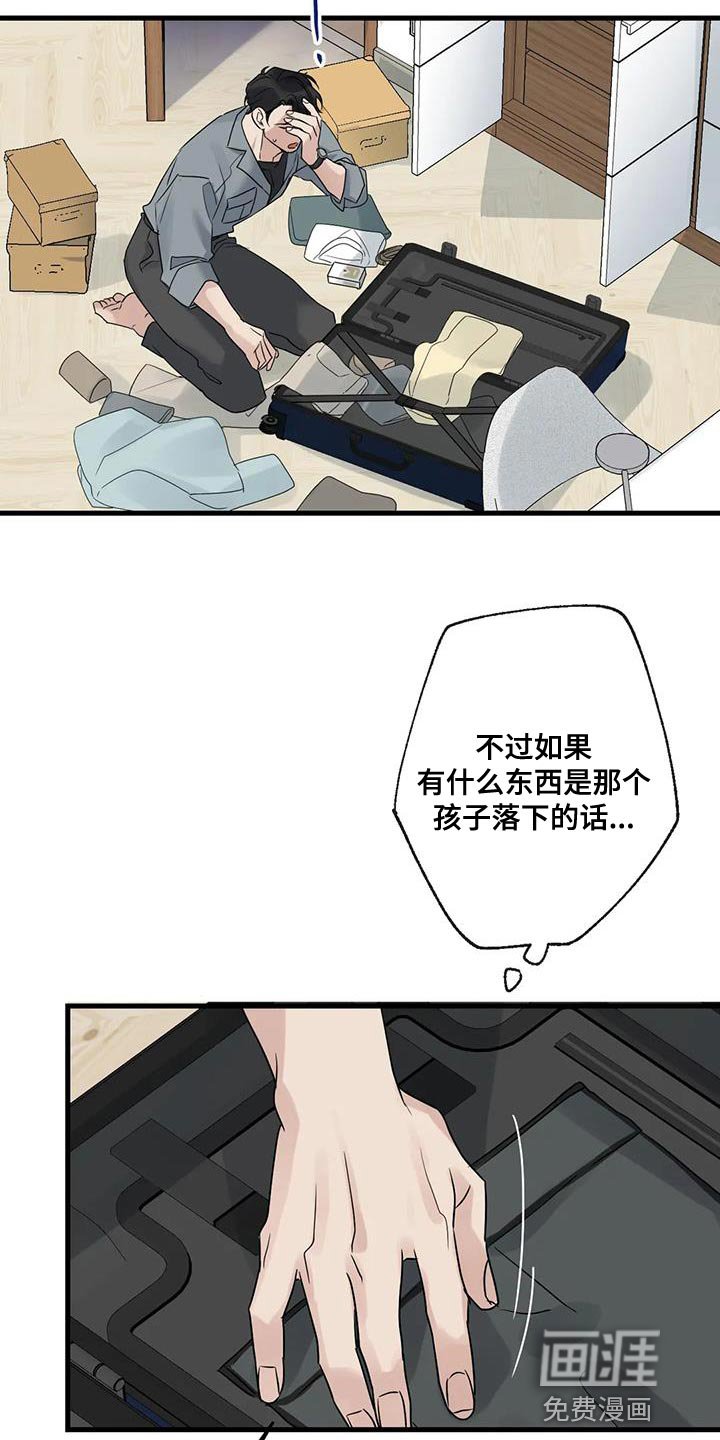 第55章：枪