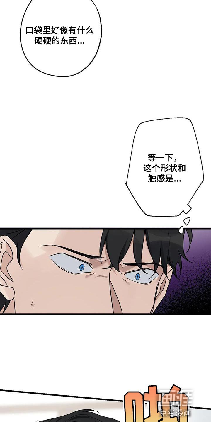 第55章：枪
