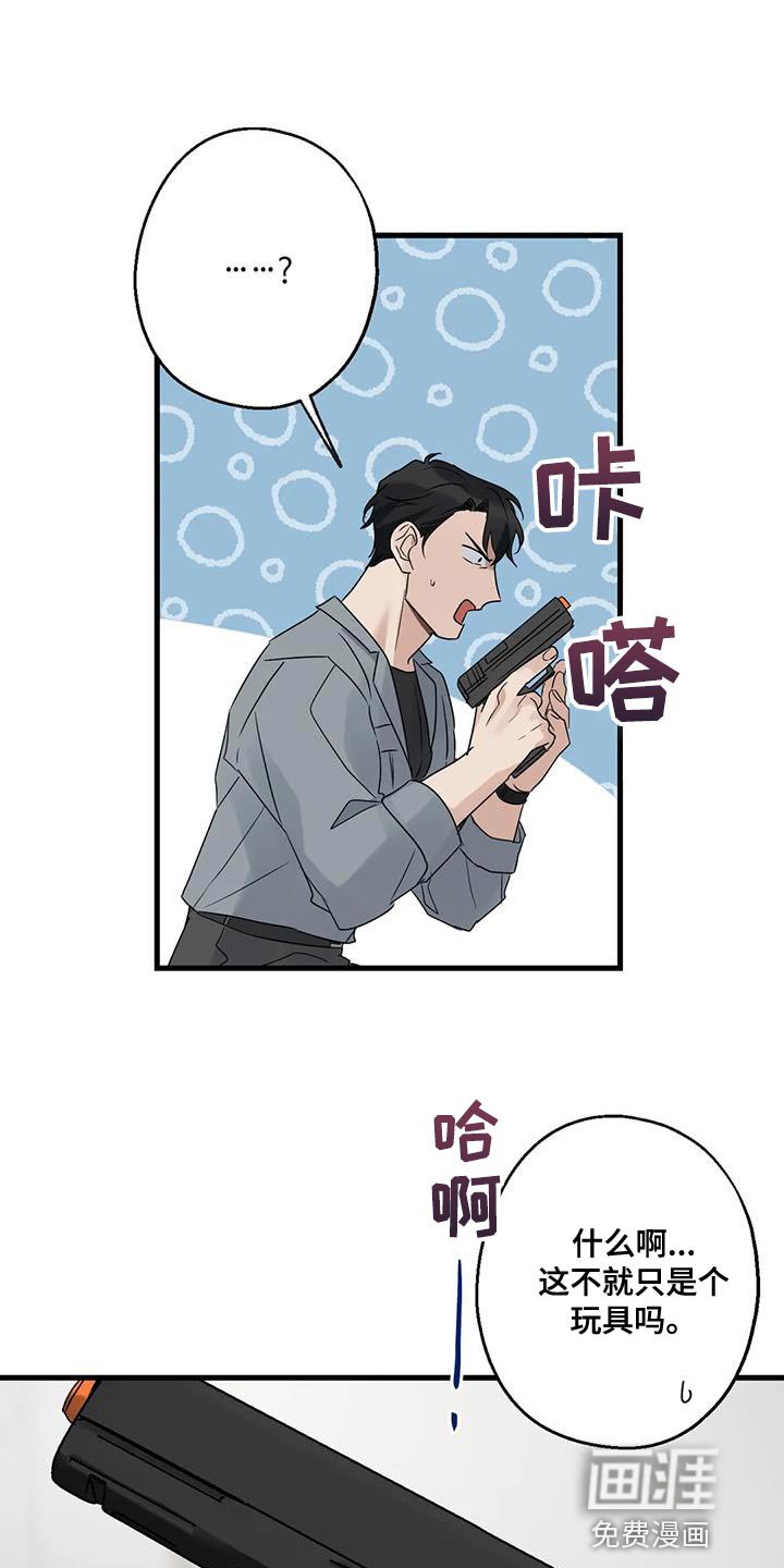 第56章：要由我们来结束才行