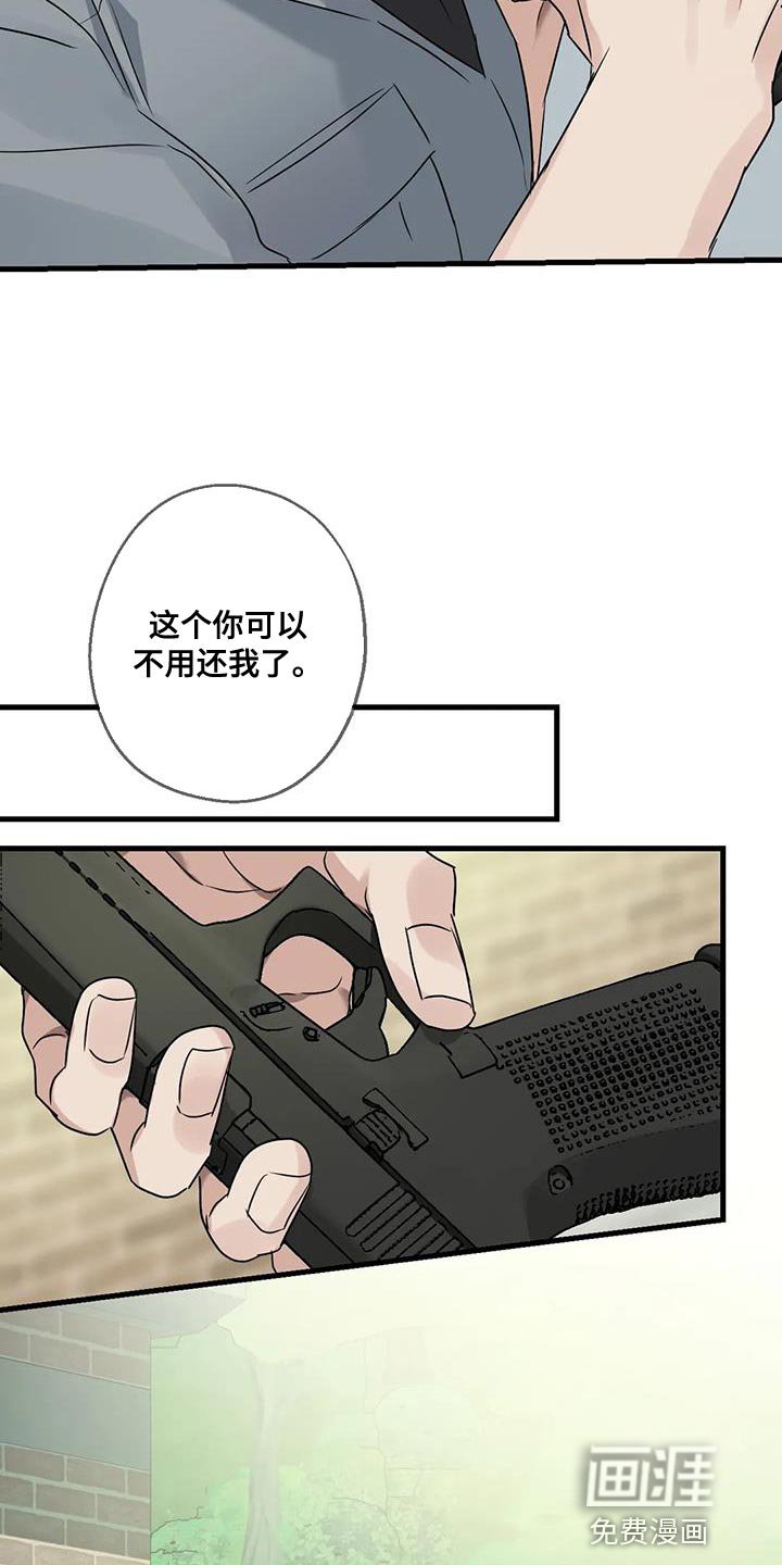 第56章：要由我们来结束才行