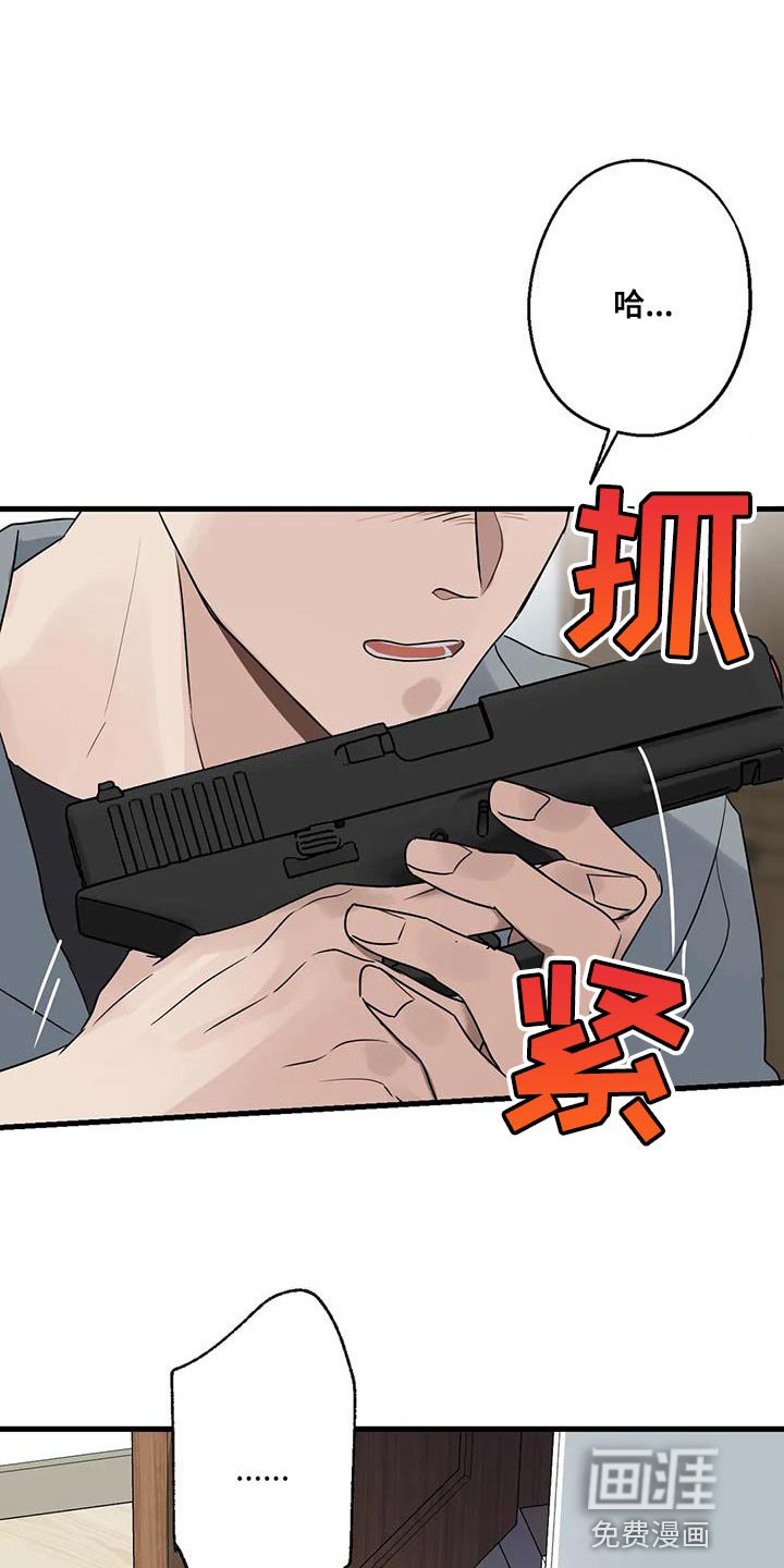 第56章：要由我们来结束才行