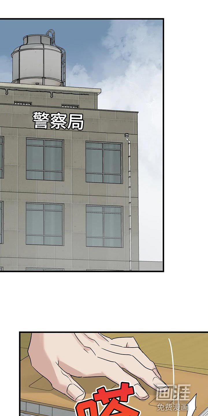 第56章：要由我们来结束才行