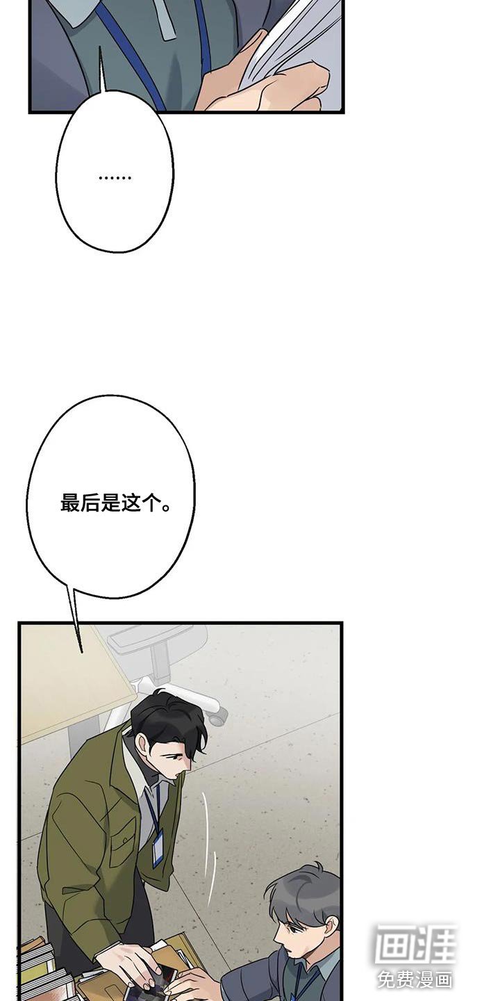 第56章：要由我们来结束才行