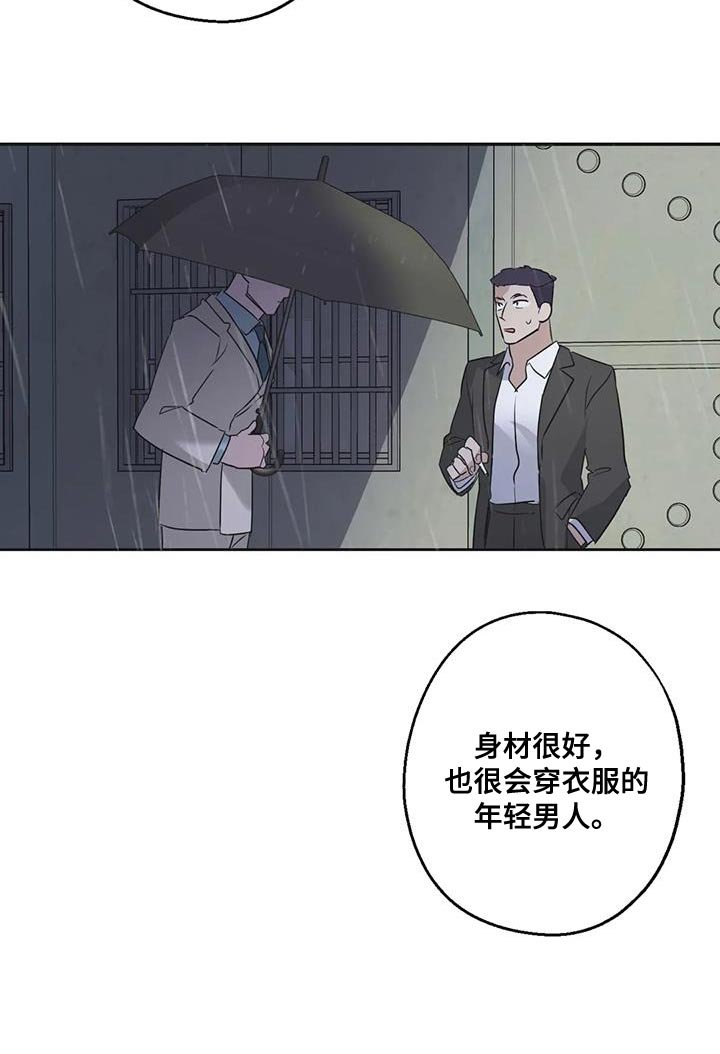 第56章：要由我们来结束才行