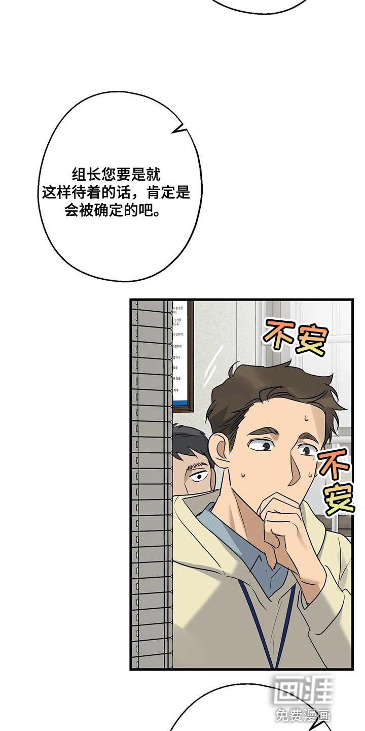 第56章：要由我们来结束才行