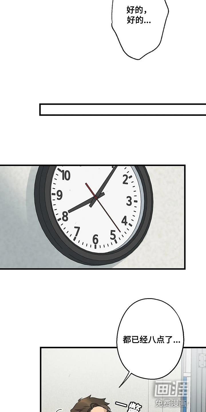 第56章：要由我们来结束才行