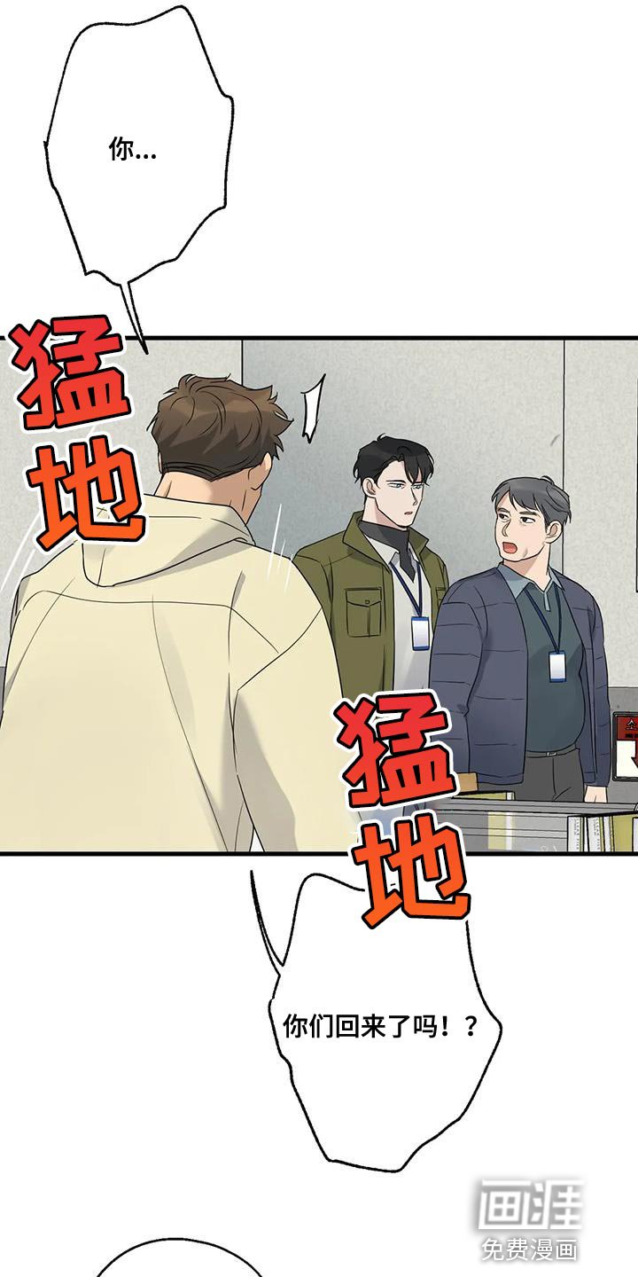 第56章：要由我们来结束才行