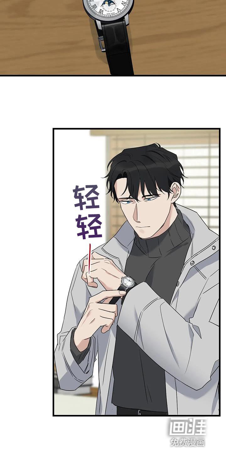 第57章：大问题