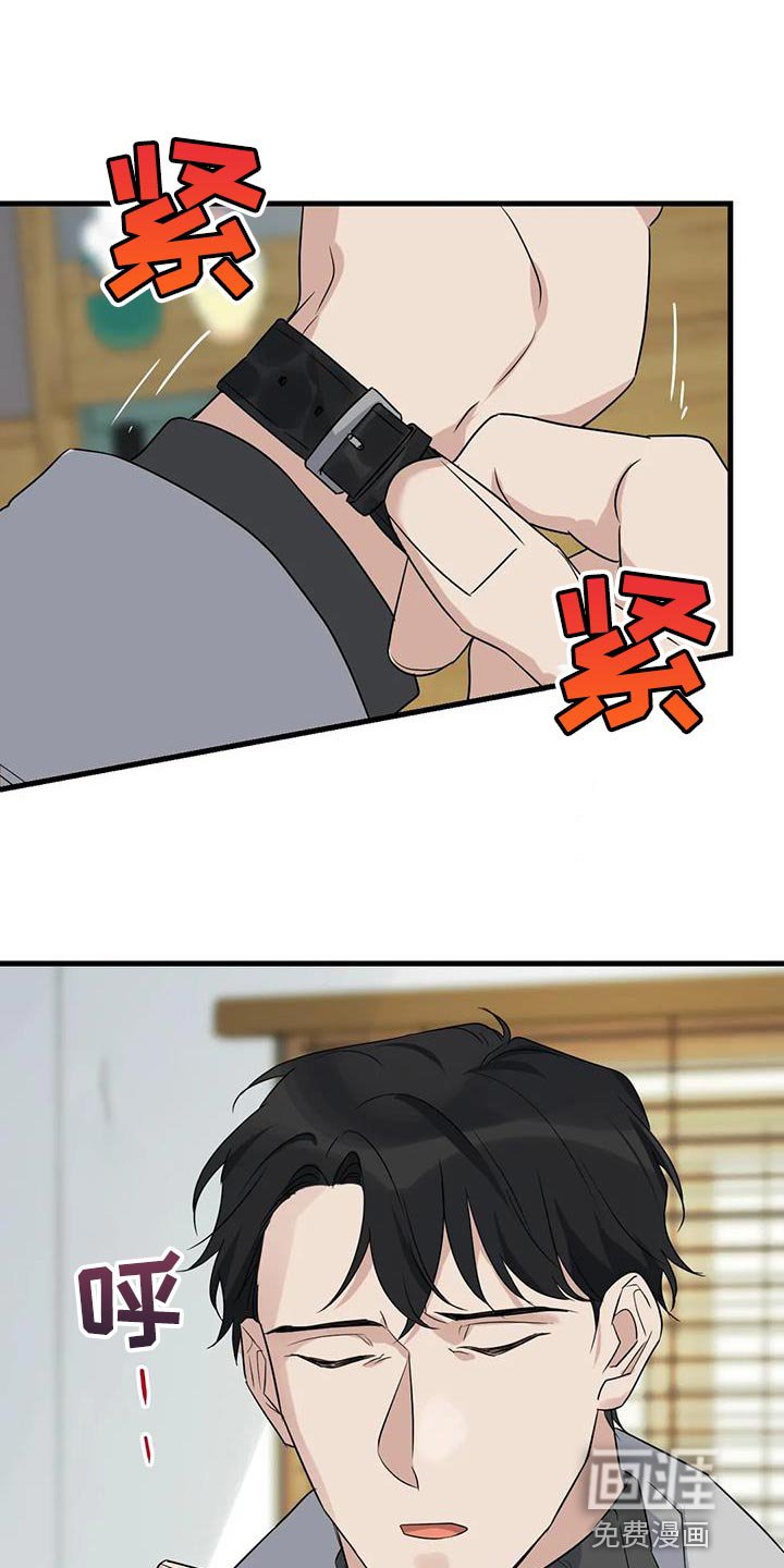 第57章：大问题