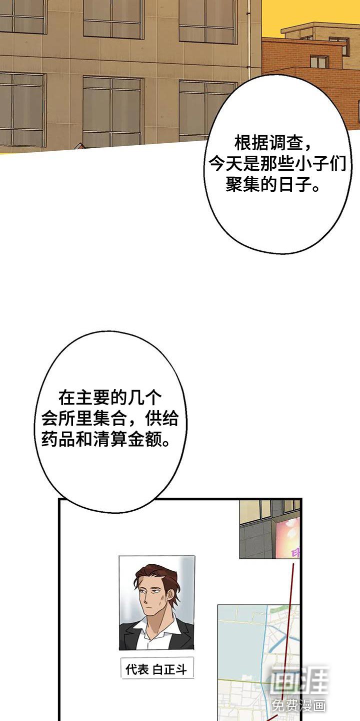 第57章：大问题