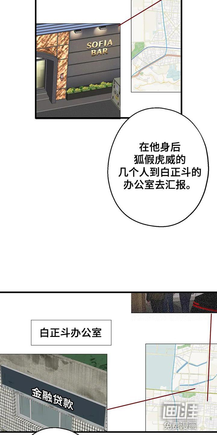 第57章：大问题