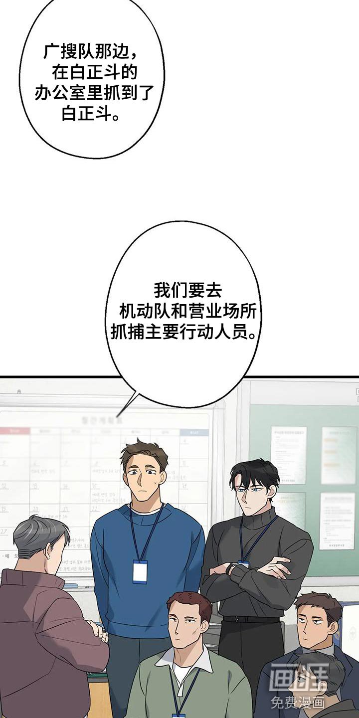 第57章：大问题