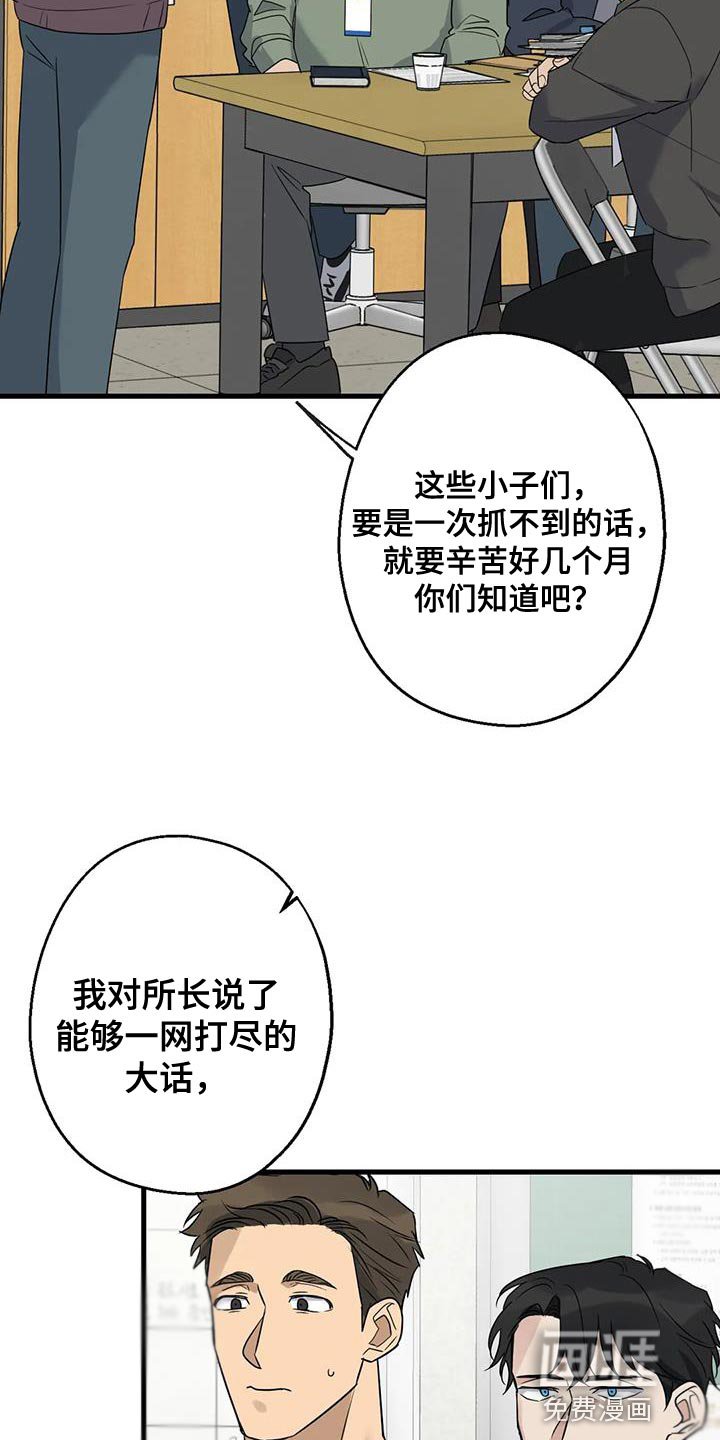 第57章：大问题