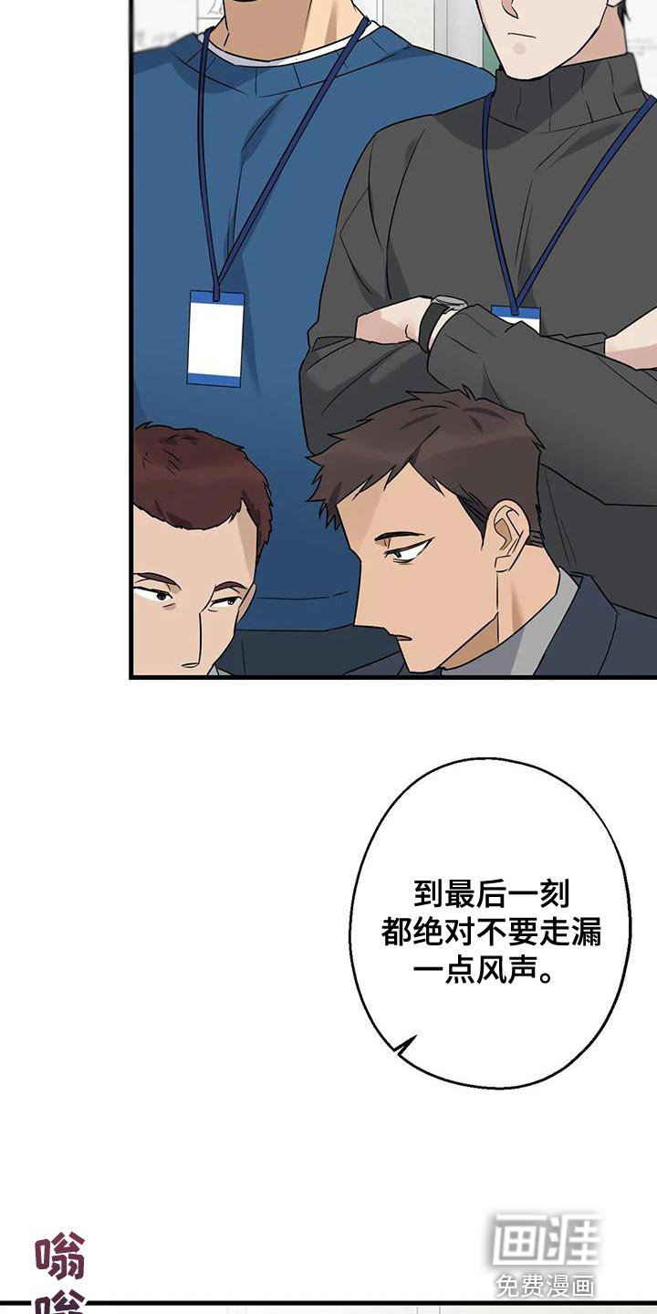 第57章：大问题