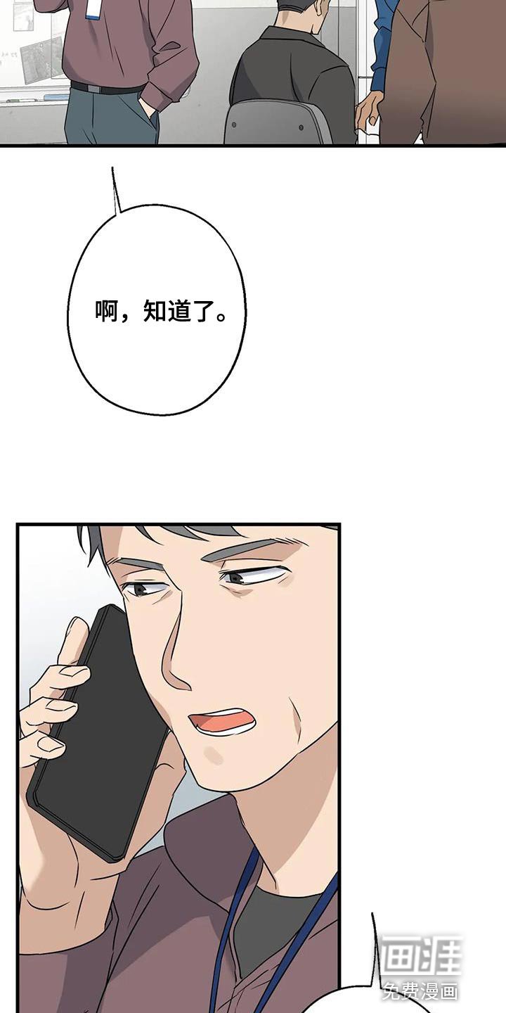 第57章：大问题