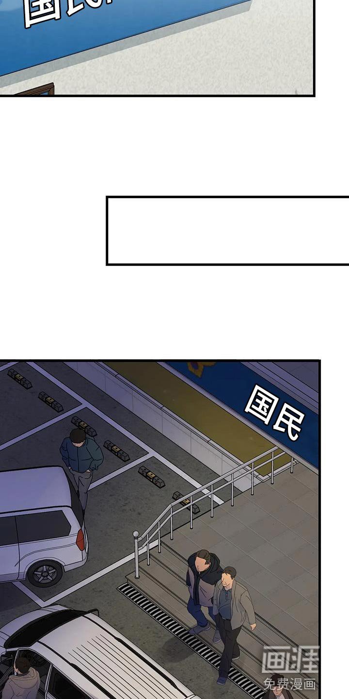第57章：大问题