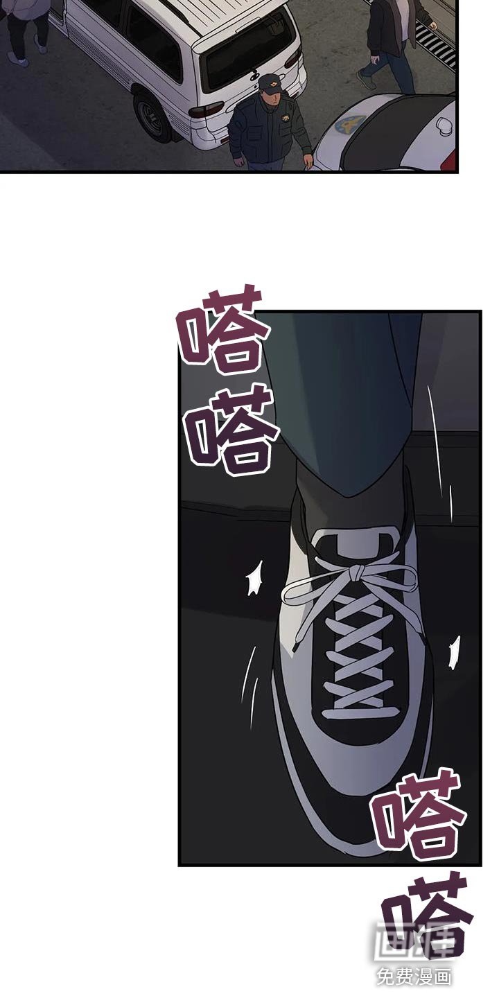 第57章：大问题
