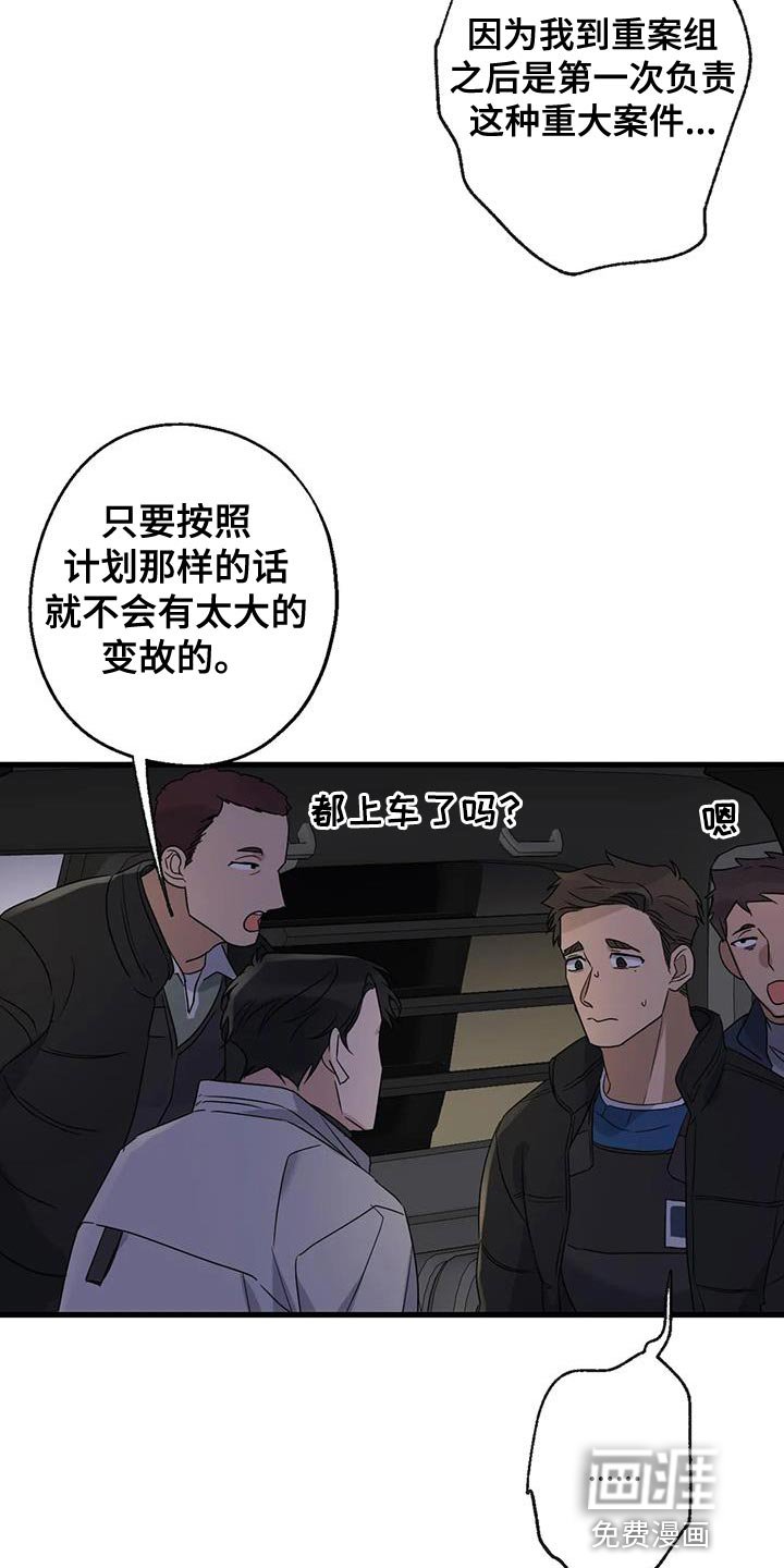 第57章：大问题