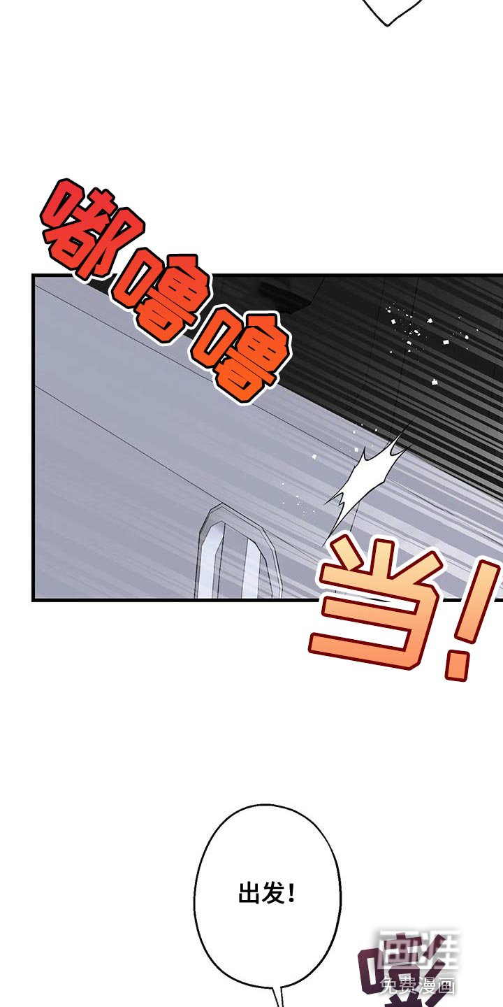 第57章：大问题