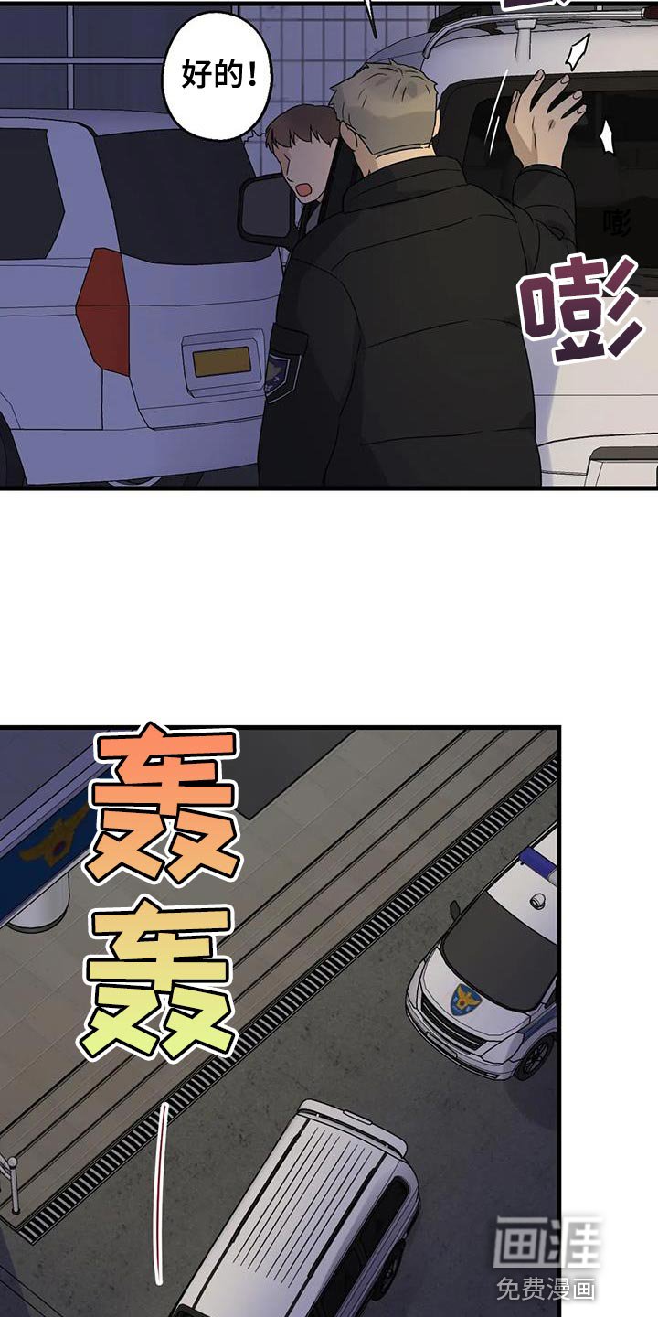 第57章：大问题