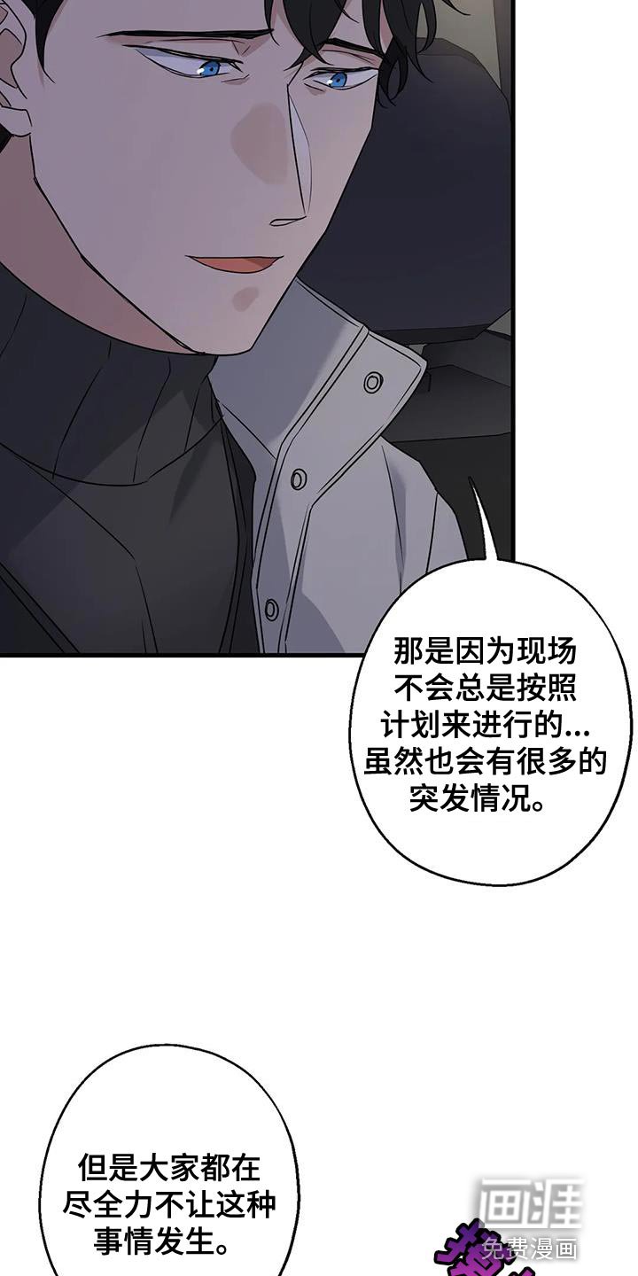 第57章：大问题