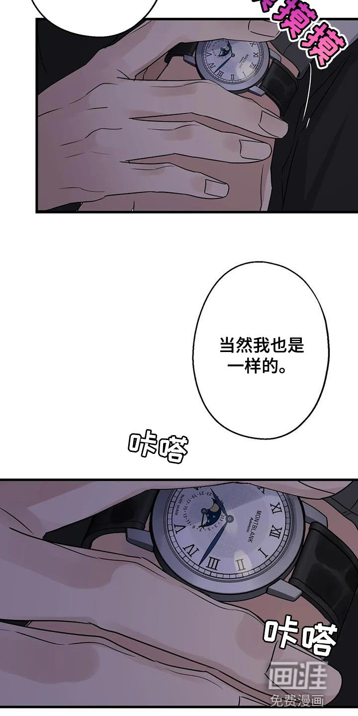第57章：大问题