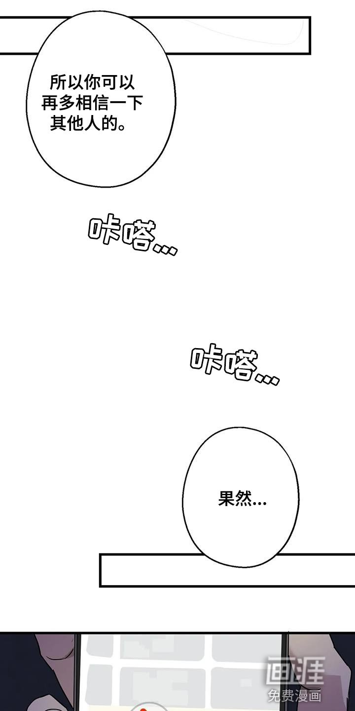 第57章：大问题