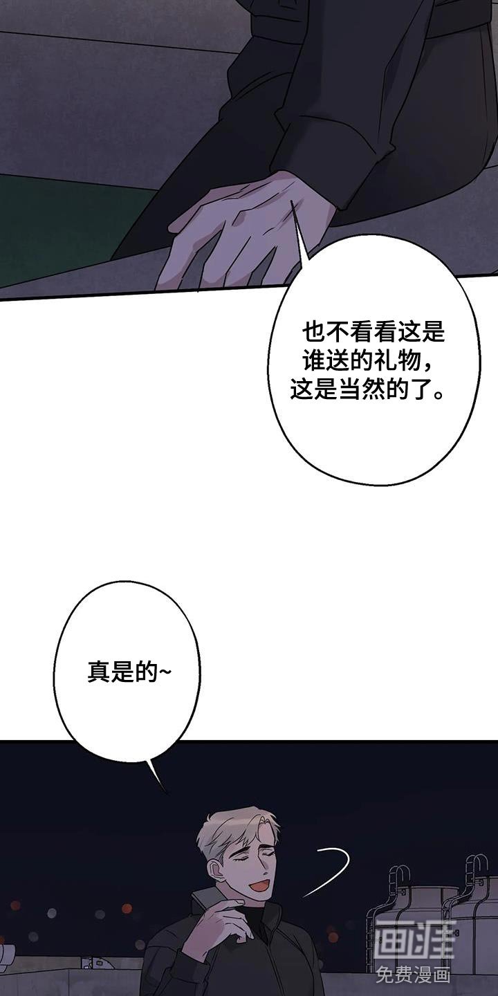 第57章：大问题