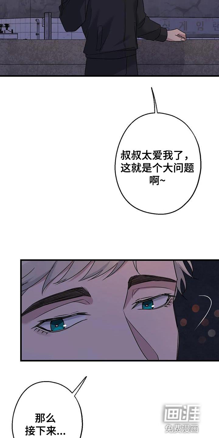 第57章：大问题