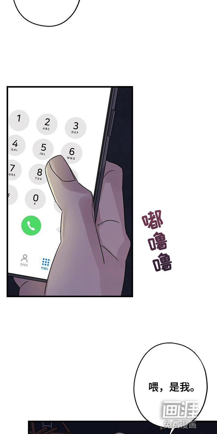 第57章：大问题
