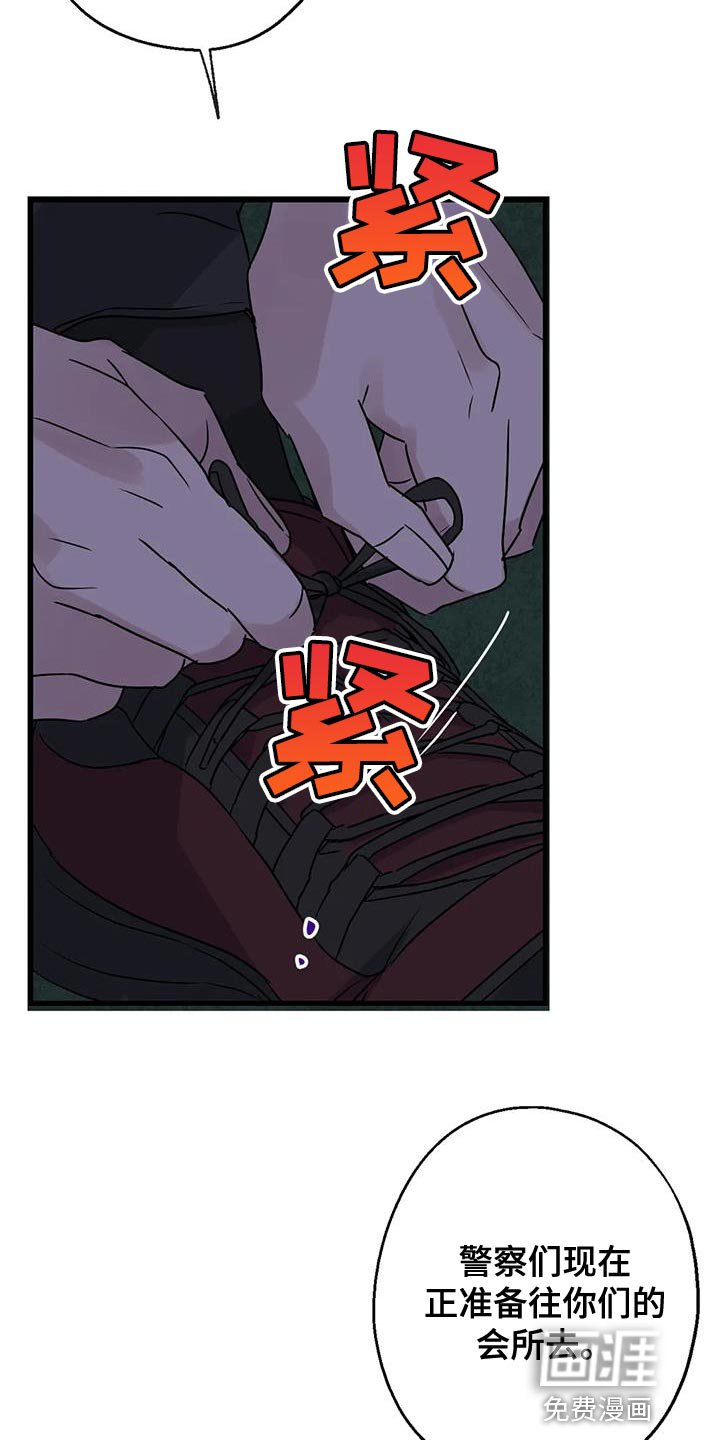 第57章：大问题