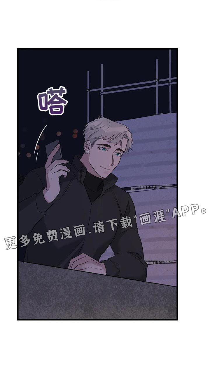 第57章：大问题