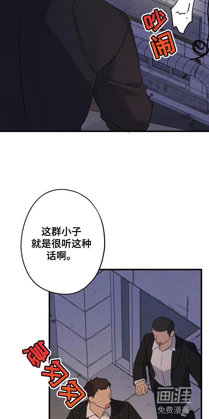 第58章：没有妨碍的人