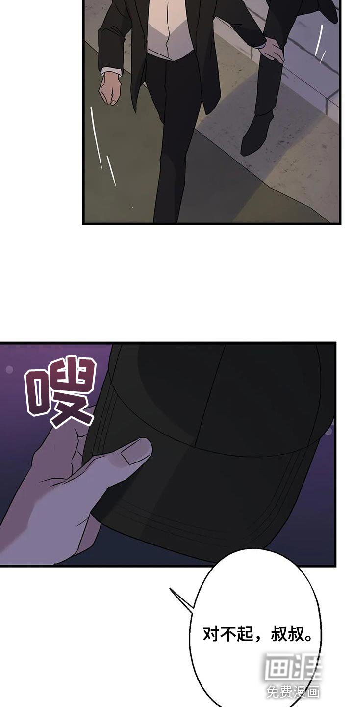 第58章：没有妨碍的人