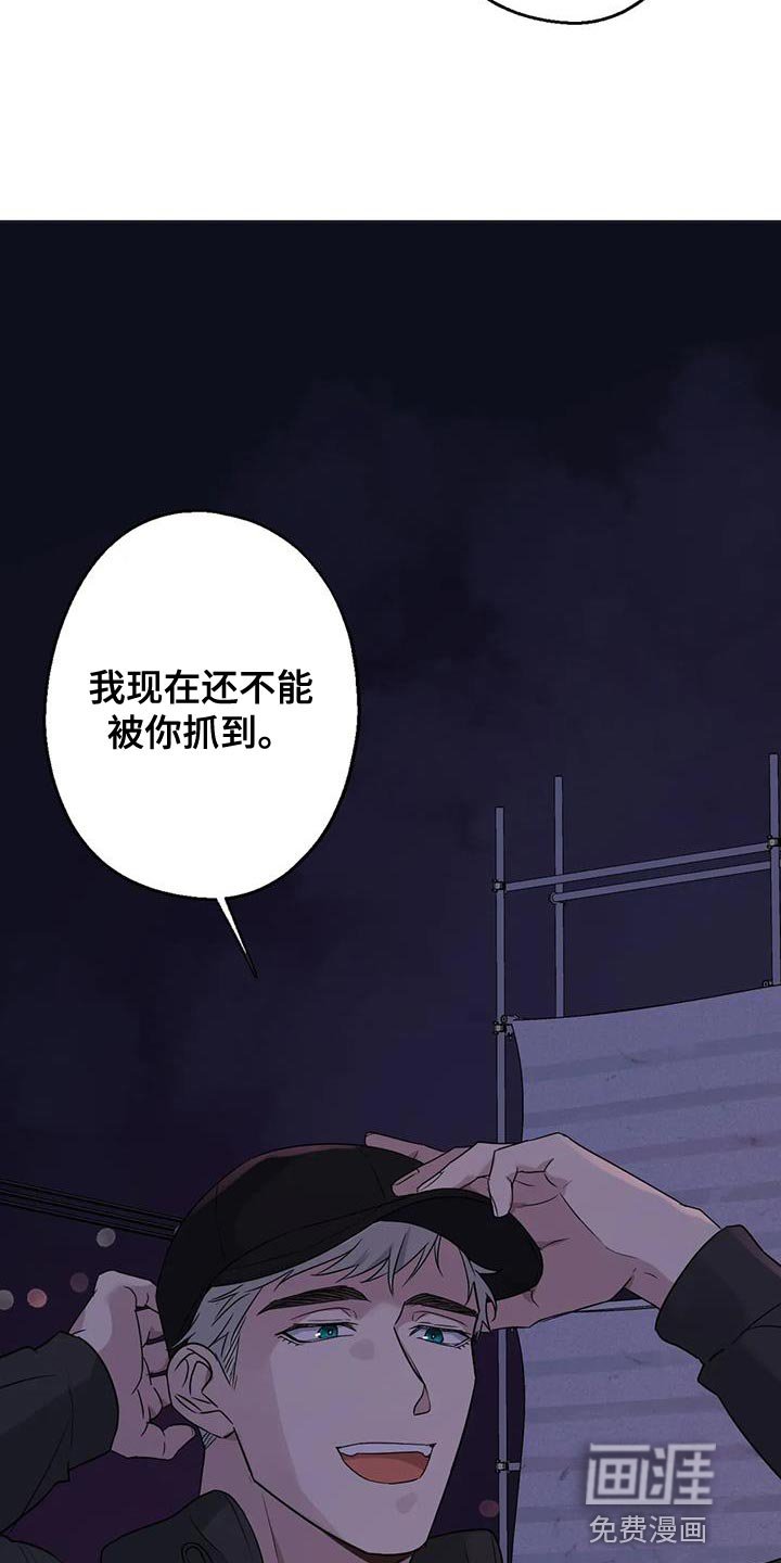 第58章：没有妨碍的人