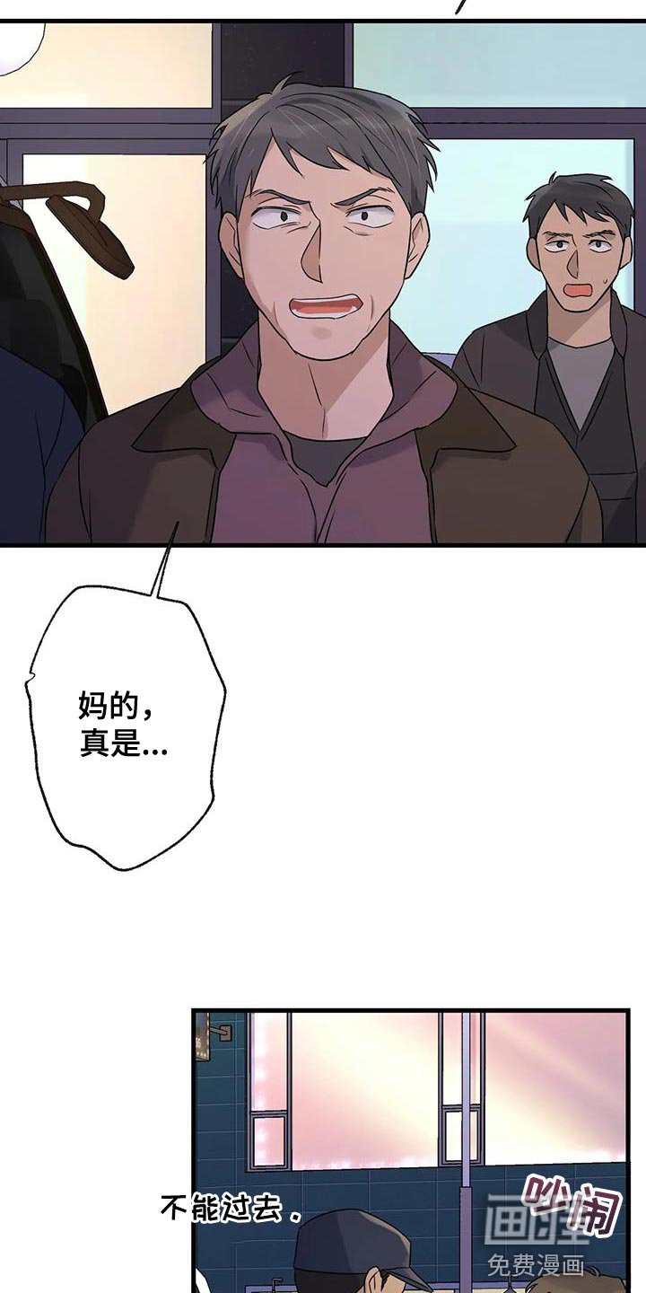 第58章：没有妨碍的人