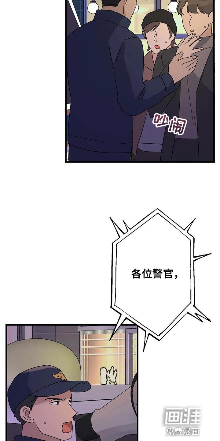 第58章：没有妨碍的人