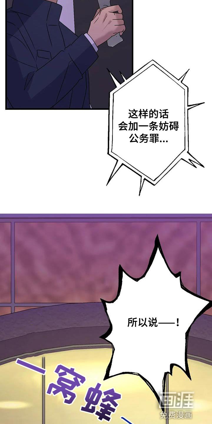 第58章：没有妨碍的人